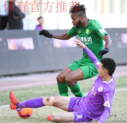 燕京啤酒2017中国足协杯回顾—球员篇：因你而精彩