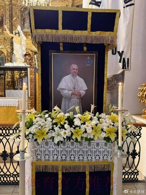 训练之前 皇马全队为教皇方济各逝世默哀1分钟 训练之前 皇马全队为教皇方济各逝世默哀1分钟