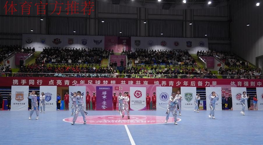 2024全国女子五人制足球锦标赛在宁夏平罗开赛